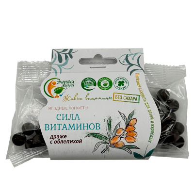 Ягодные конфеты Фитодраже Облепиха (Энергия жизни) 50 гр