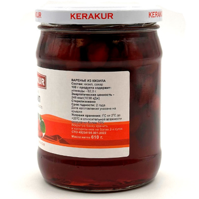 Варенье из кизила (Керакур) 610 гр