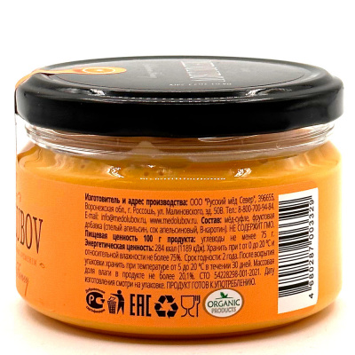Крем-мед с Апельсином Medolubov 240г