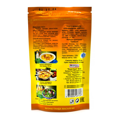 Суп Roeal Food  "Бульон грибной" 100 гр