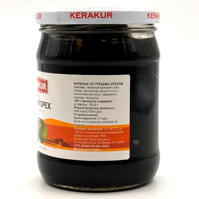 Варенье из грецких орехов (Керакур) 610 гр