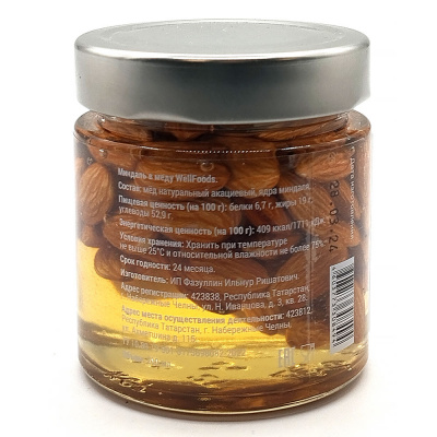 Орехи в меду Миндаль (WellFood), 200 мл