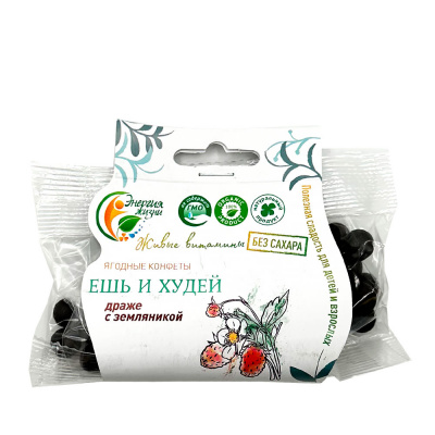 Ягодные конфеты Фитодраже Земляника (Энергия жизни) 50 гр