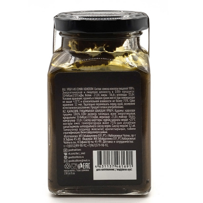 Урбеч из семян конопли Goodtraditions 260г