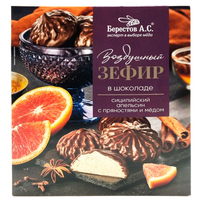 Зефир в шоколаде (сицилийский апельсин с пряностями) 155 гр