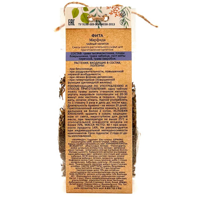 Чай "Марфида" (Алтай Старовер) 40 гр
