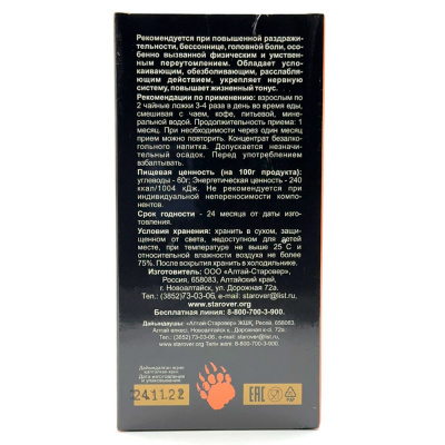 Бальзам "Медвежий угол" (Алтай Старовер) 0,25л