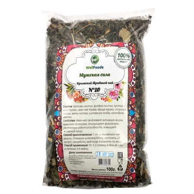 Фиточай №20 Мужская сила (WellFoods) 100гр