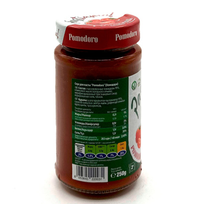 Соус для пасты томатный "Pomodoro" 250 гр