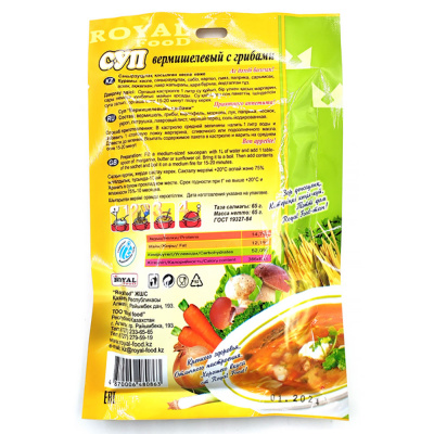 Суп Roeal Food  "Вермишелевый с грибами" 65 гр