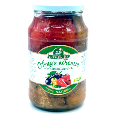 Овощи печеные Арцах Био 950мл