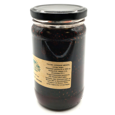 Варенье из сосновой шишки (Сибирский пир) 440 гр