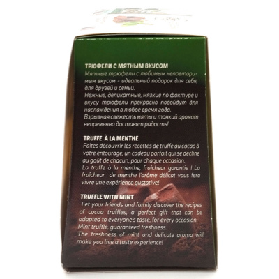 Трюфель с мятным вкусом "ПоД"АрИ" 160 гр