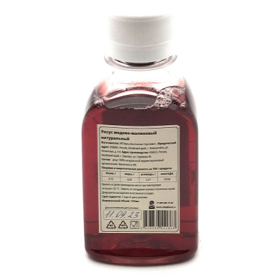 Уксус медово-малиновый (Мэллис Алтай) 100 мл