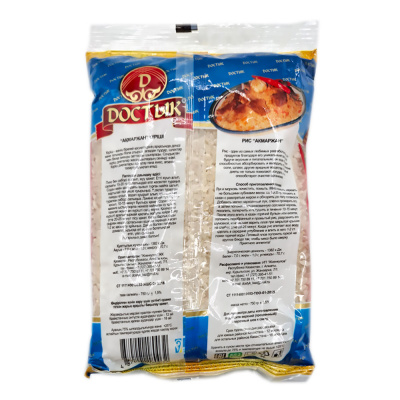 Рис Акмаржан "Достык" 750 гр