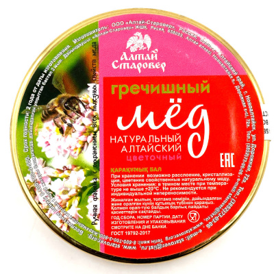 Мёд Гречишный стекло банка (Алтай Старовер) 300 гр