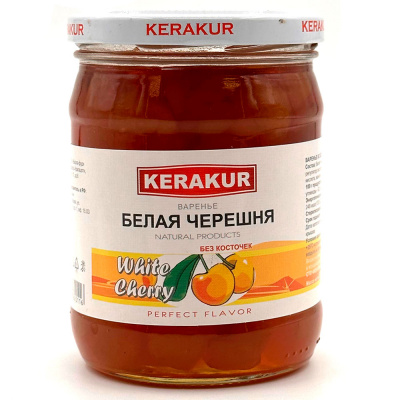 Варенье из белой черешни (Керакур) 610 гр