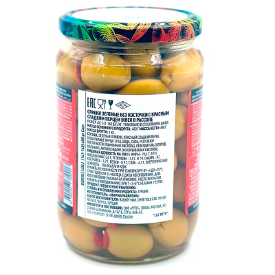 Оливки зеленые б/к 4XL с крас.сл.перцем в рассоле 400 гр  Marmarabirlik Biber