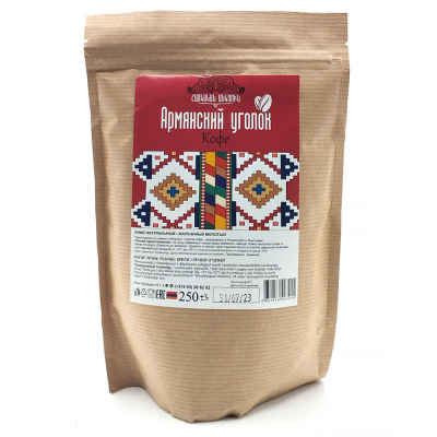 Кофе Армянский уголок, 250 гр