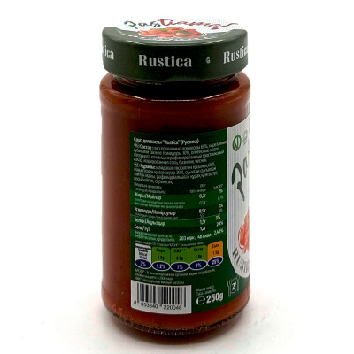 Соус для пасты томатный с кусочками помидор "Rustica" 250 гр