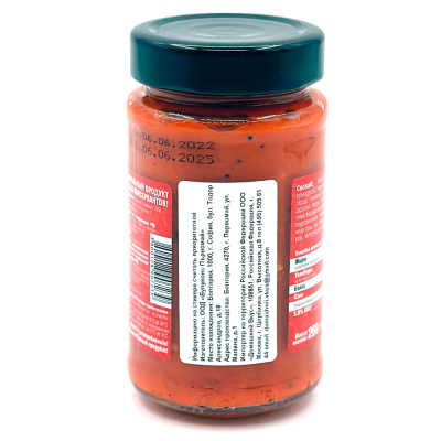 Лютеница "Пикантная" (Green Dream) 260 гр