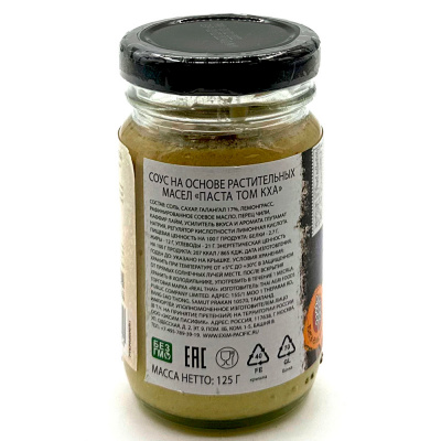 Паста "Том Кха" "REAL THAI" ст/б 125 гр