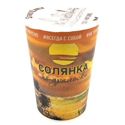 Суп "Солянка по-уральски", 50 гр Суп "Солянка по-уральски", 50 гр