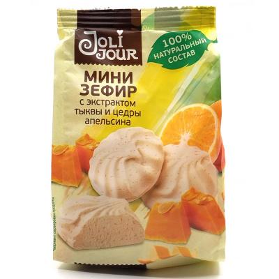 Зефир-мини "Joli Jour" с зкстрактом тыквы и цедры апельсина 110 гр