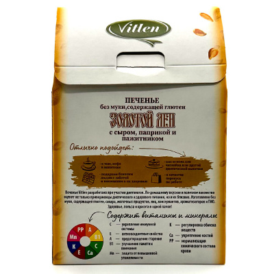 Печенье Золотой лен с сыром, паприкой и пажитником 200 гр