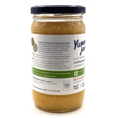 Джем апельсиновый с имбирем Yummy jam б/с, 350 гр