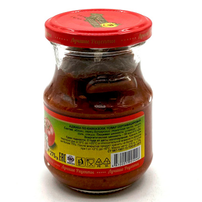 Аджика по-кавказски (Лучшие Рецепты), 275 гр