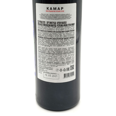 Вино кр/сух "Камар" 0,75л 13,5%