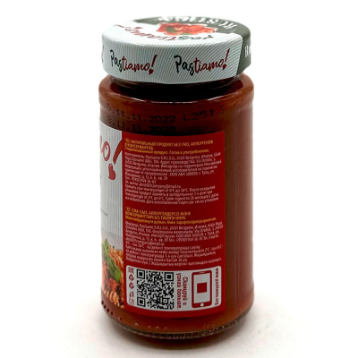 Соус для пасты томатный с кусочками помидор "Rustica" 250 гр