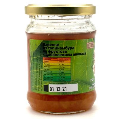 Варенье из клубней топинамбура с ананасом, 240 гр КД "Посадъ"