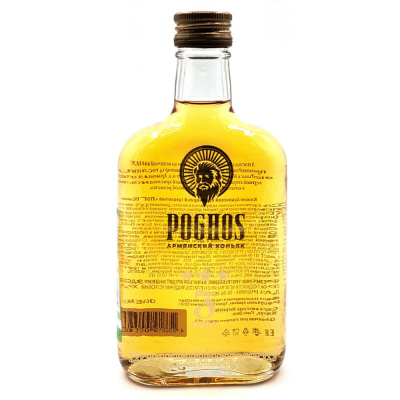 Коньяк "ПОГОС" 3 года 0,25л 40%