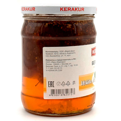 Варенье из белой туты (Керакур) 610 гр