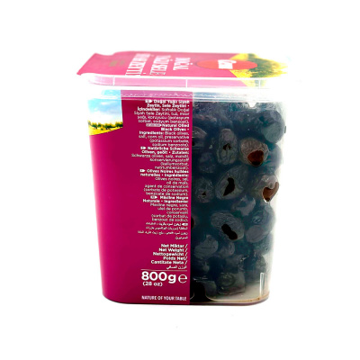 Маслины вяленые ХS, 800 гр Marmarabilik