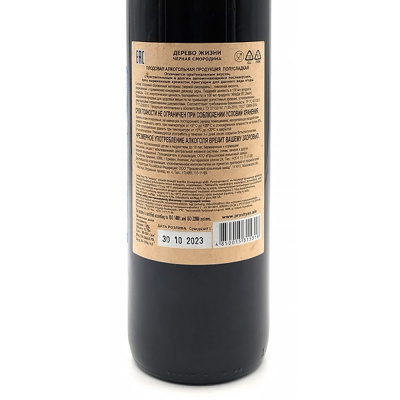 Вино фрук/полусл "Дерево Жизни" Черная смородина 0,75 л 12%