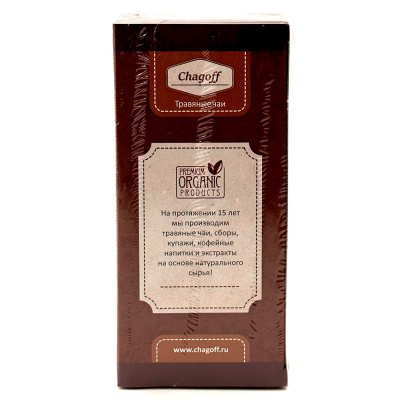 Черный чай с чагой(Чагофф)26ф/п