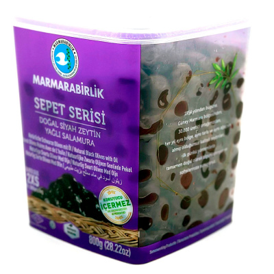 Оливки черные нат с маслом 2XS с/к 815 гр Marmarabirlik Sepet Serisi