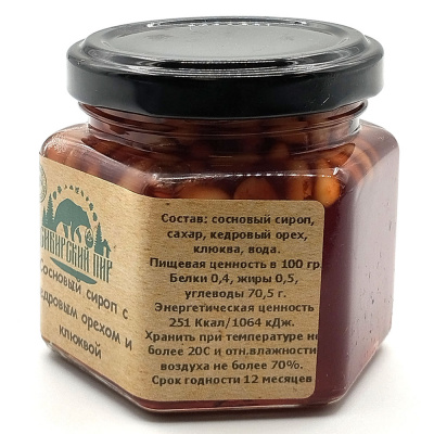 Сосновый сироп с кедровым орехом и клюквой (Сибирский пир) 140 гр
