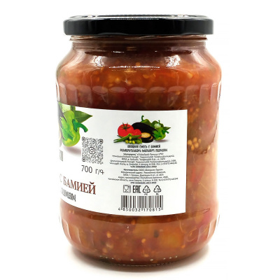 Овощная смесь с бамией (Фудлэнд) 700 гр