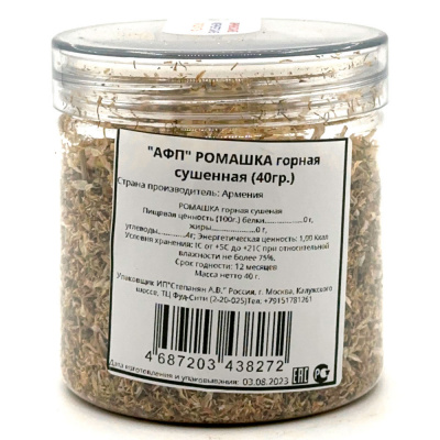 Ромашка горная сушеная (АФП) 40 гр