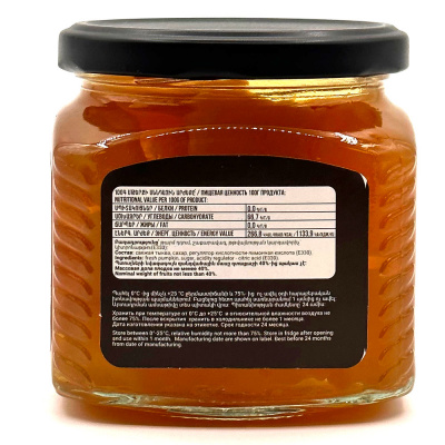 Варенье из тыквы (Homeland) 540 мл