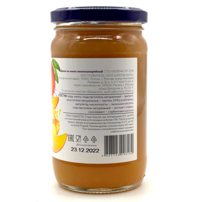 Джем из манго Yummy jam б/с, 350 гр