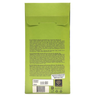 Шоколад горький "Fruit Libertad" с мятой 80 гр Шоколад горький "Fruit Libertad" с мятой 80 гр