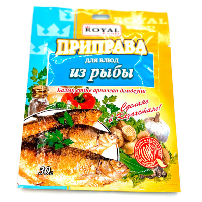 Приправа "Для блюд из рыбы" Roeal Food 30гр