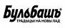 Бульбашъ Бульбашъ