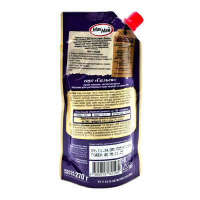 Соус "Сальса" (МакМай) 270 гр