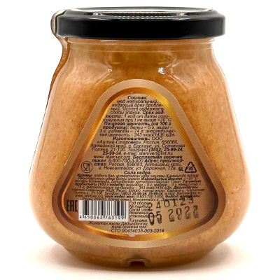 Мед таежный "Сила кедра" (Алтай Старовер) 300 гр